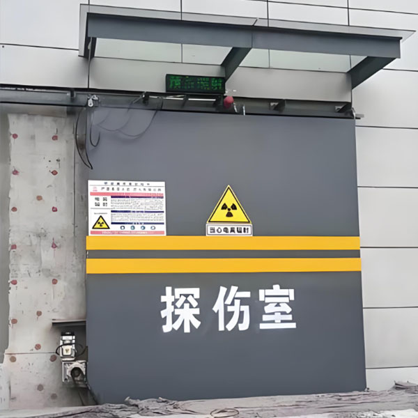 黔南工业探伤室射线防护